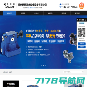 力士乐电磁阀--苏州诗博靖自动化设备有限公司
