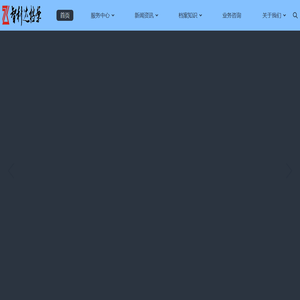 智科达