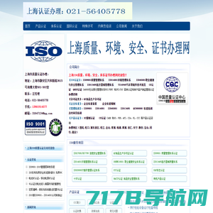 ISO9001认证-防泄密解决方案-军工保密咨询-国军标认证-湖南伟略企业管理咨询服务有限公司