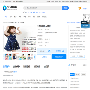 你一路发