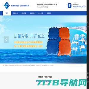 游艇码头_浮筒_浮桥-浙江中亚水工科技有限公司