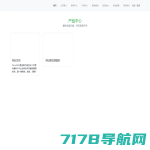 沈阳航空航天大学开源软件镜像站 | Tsinghua Open Source Mirror