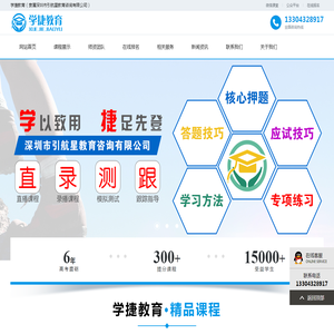 特劳钢toolox33