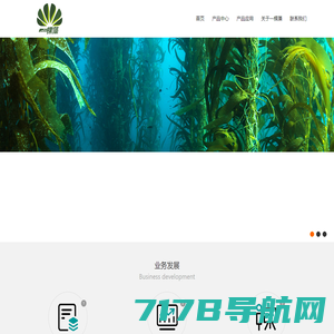 青岛一棵藻生物科技有限公司