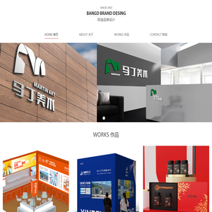 张家港广告公司
