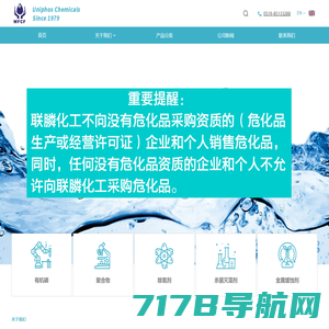 中央空调水处理- 海南华阳正博水处理有限公司
