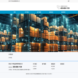 广东省驾驶培训公众服务网