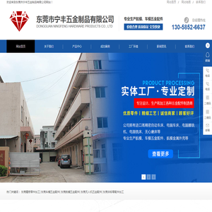 红提电商