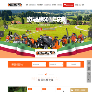 封尾机,灌装封尾机,凝胶灌装机,全自动灌装封尾机,真空均质乳化机,无锡市永如轻化设备厂