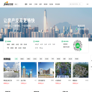大功率金属激光焊接机价格
