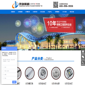 浙江兆和化工有限公司