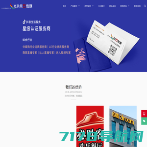 品牌推广-全网营销策划-小红书软文推广-北京品牌营销公司