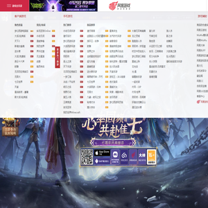 《第五人格》周年庆版本
