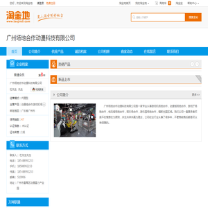 动漫城合作,游戏机场地合作,电玩城合作,游戏厅场地合作