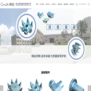 绍兴工厂装修