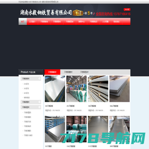 不锈钢无缝焊管-304/316L不锈钢卫生管件-温州梅林钢业有限公司