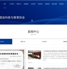 中国华西企业股份有限公司安装工程公司