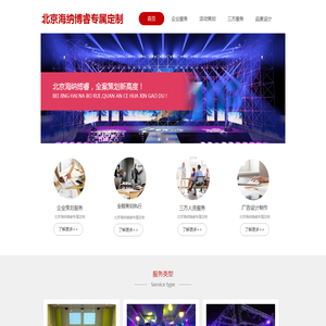 重庆展柜
