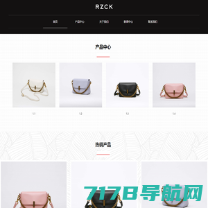 首页-广州若尔可品牌-RZCK包包