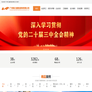 投标E站