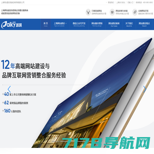 上海网站建设公司|微信公众号开发制作|上海网站设计|网站改版-PAIKY