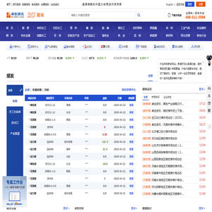 清森学校官网｜素质教育-创新教育-全人教育-培养内心丰盈的个体