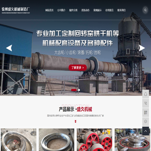 武汉余香西点师培训班