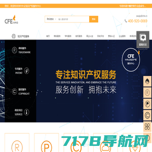 上海高新企业认定_专利申请_加计扣除_中外企知识产权服务中心