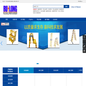 接触网工具