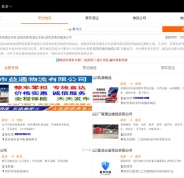 天津劳务公司