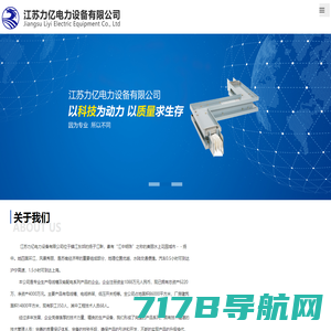 PLC控制柜厂家_PLC控制柜系统_PLC自动化控制柜-深圳市开源电气科技有限公司