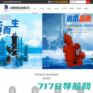 不锈钢立式排污泵-QBY气动隔膜泵-上海鄂泉泵业