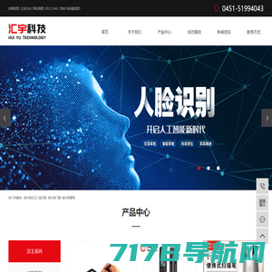 Beixun Network - 北浔网络