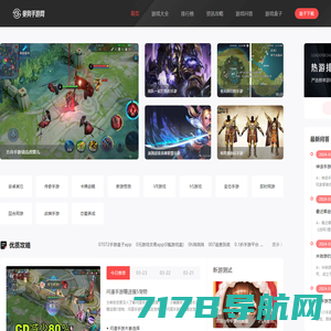 吴起游戏网_传奇手游下载-2023最火传奇游戏排行榜
