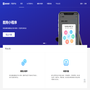 泰安博奥安全评价有限公司