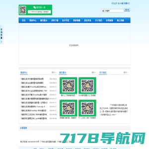 广州市媛宇计算机有限公司-Poweredge服务器上门维修服务