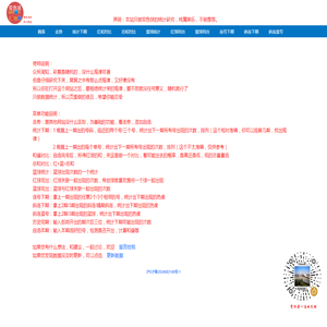 嘉兴物流公司
