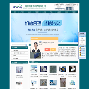 大鼠Elisa试剂盒,小鼠Elisa试剂盒,人Elisa试剂盒,Elisa厂商,Elisa试剂盒报价