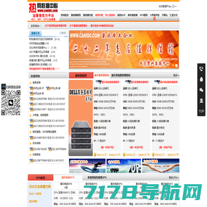 重庆服务器托管-重庆服务器租用-重庆电信服务器托管-重庆热网数据