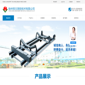 成都空放