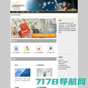 北京软件定制开发-教育CRM管理系统-小程序定制-北京软件开发