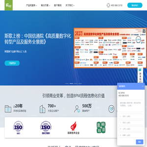 上海斯歌K2