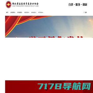 上海火焰蓝消防救援公益基金会