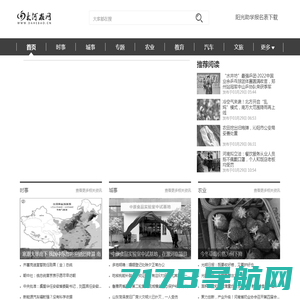 大河报官网-河南首家重点综合性媒体网站