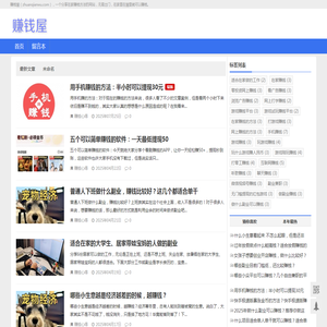 免费教你怎么在家网上兼职赚钱,推荐网络兼职工作