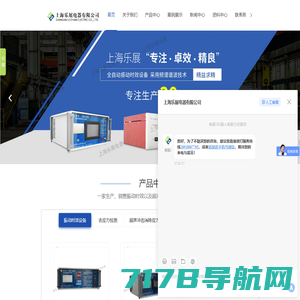 上海振动时效设备厂家-振动消除应力装置-超声波消除应力装置-上海乐展电器有限公司
