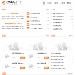 情商测试_EQ测试_情商测试题_国际标准情商测试题_IQ智商测试_抑郁测试_心理健康测试_职业测试_焦虑症测试-情商EQ测吧