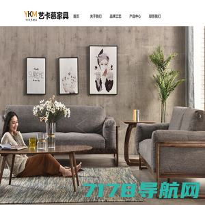 新中式家具,新中式实木家具,广东新中式家具厂家,新中式沙发,新中式家具十大品牌-佛山新中式家具