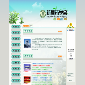 精诚教育培训中心