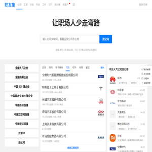 由奥维奥运营和管理的SAP Business One Cloud企业管理软件